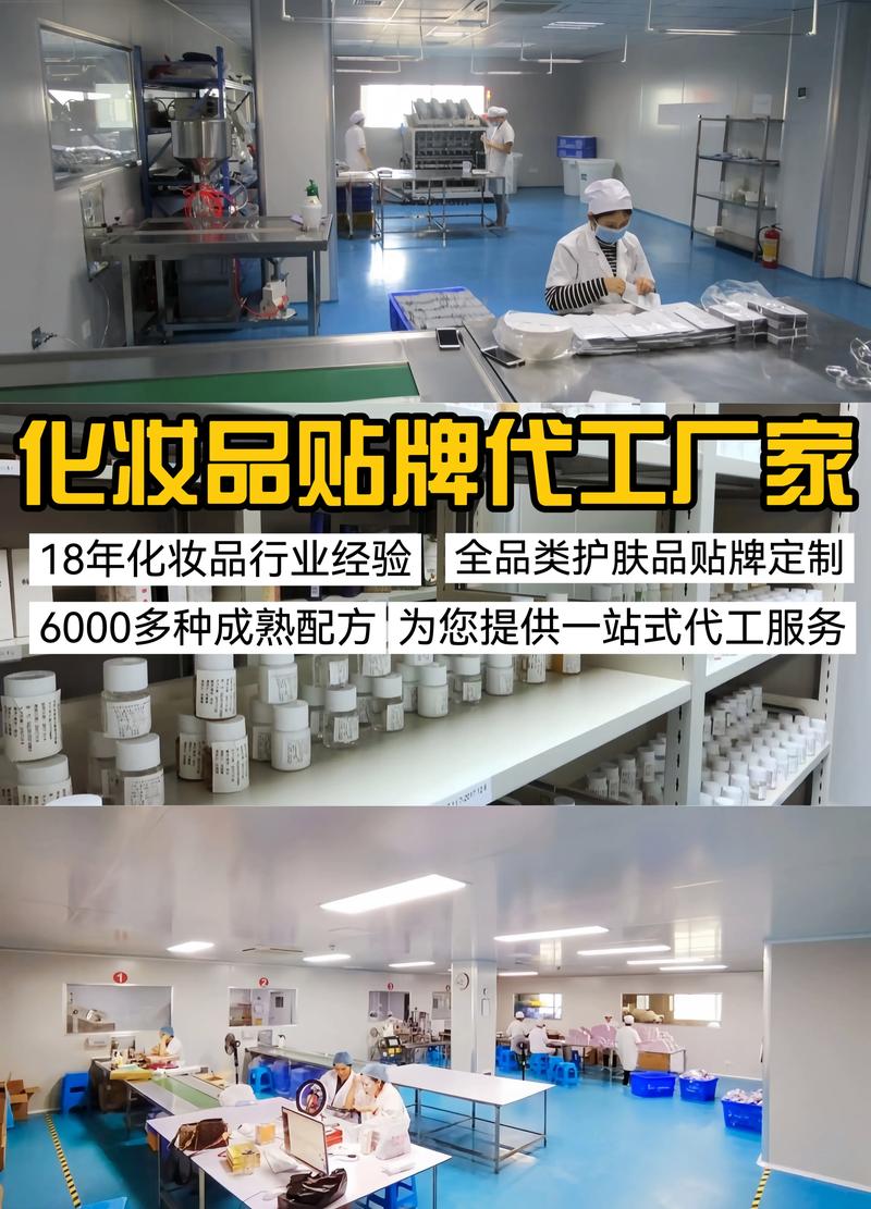 化妆品代加工行业：市场风向与发展趋势